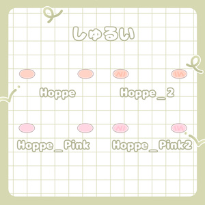 ねこクリップミニツイン＆ほっぺセット【キプフェル対応】 缩略图 5