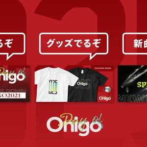 Onigoの日 Tシャツ (ブラック)