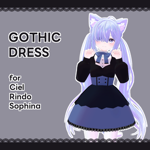 [PB対応]ーGothic_Dress[シェル_Ciel、竜胆_Rindo、ソフィナ_Sophina、舞夜対応]