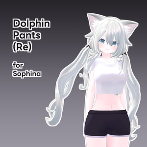 REMAKE! 「ソフィナ-Sophina-」ちゃん専用ーDolphin Pants