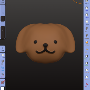3Dおまんじゅういぬ