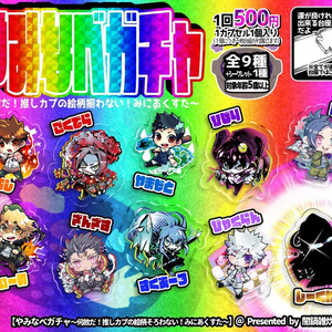 講座 講座 Saiで色収差 色ずれ 鬱瀬見 ログ置き場と化すのマンガ Pixiv