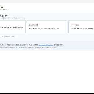 Local Image Tool Free｜Windows画像一括変換・リサイズツール