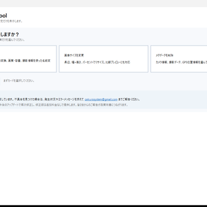 Local Image Tool Pro｜高速並列処理・プリセット対応のWindows画像一括処理ツール