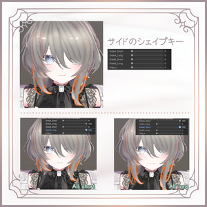ぷちゆるウルフヘア🍄Mistyveil Hair🍄 缩略图 9