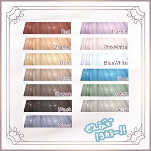 ぷちゆるウルフヘア🍄Mistyveil Hair🍄 缩略图 2