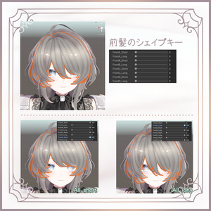 ぷちゆるウルフヘア🍄Mistyveil Hair🍄 缩略图 8