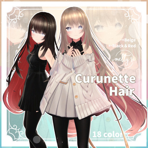Loose Fluffy Long Hair 🍄Curunette Hair🍄