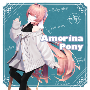 ほわかわポニーツイン🍄Amorina Pony【６アバター対応】
