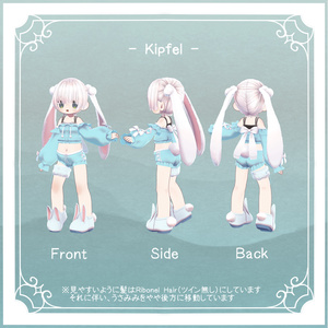 ゆめとろうさぎウェア🍄Usamiel Room wear🍄 缩略图 3