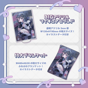 「Mixstgirls」2ndグッズ 箱推しフルセット Mixstgirls」2ndグッズ 箱推しフルセット - Mixstgirls - BOOTH