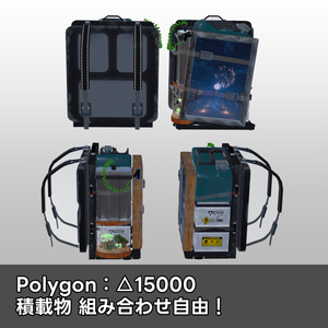 【VRChat想定】FrameSack 缩略图 3