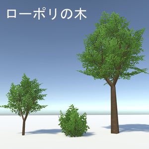 ローポリの木