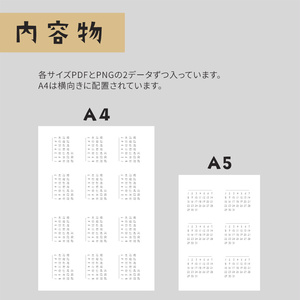 【超シンプル】ハビットトラッカー用カレンダー