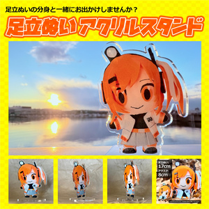 足立レイ ｽﾞﾓﾓぬいぐるみ - メカニカルガール公式SHOP - BOOTH