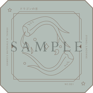 シーリングヘッド（星＋星座盤） - 遊星商會BOOTH店 - BOOTH