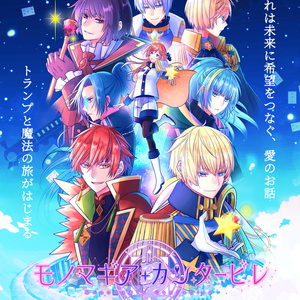 デヰツァの幕切れ アクリルスタンド - 神海処 - BOOTH