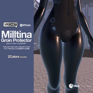 Milltina Groin Protector
