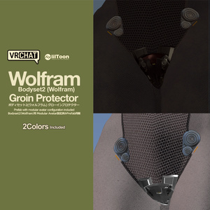 Bodyset2 (Wolfram) Groin Protector