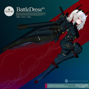 BattleDress EX【ミルティナ/しなの/マヌカ 3アバター対応 / 全身衣装】