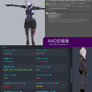 Shinano Lumiflux™ 缩略图 4