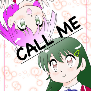 CALL ME（ダウンロード版）