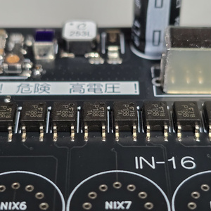 第2弾再販決定】世界線変動率計測器ダイバージェンスメーター - sk