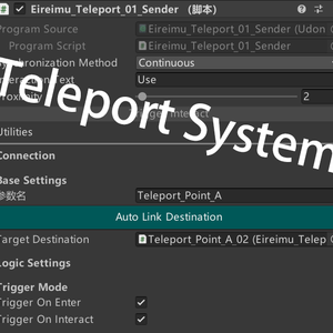 [VRChat/Udon] 極簡テレポートシステム | Eireimu Teleport System