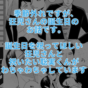 和山やま『女の園の星』クリアファイル＋ステッカーセット（複製原画