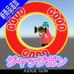 Judge Gun (Answer Gun included)