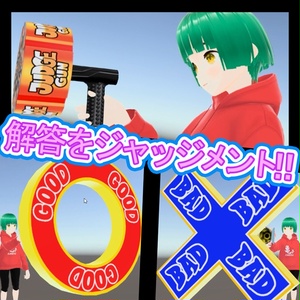 ジャッジガン（アンサーガン同梱） 缩略图 2