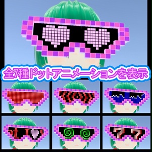 パリピメガネ 缩略图 2