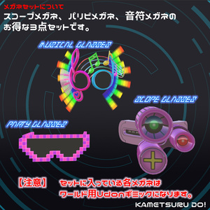スコープメガネ 缩略图 6