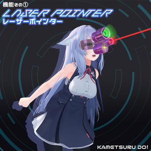 スコープメガネ 缩略图 2