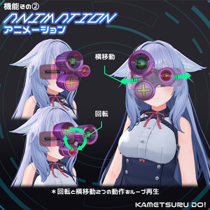 スコープメガネ 缩略图 3