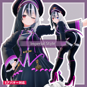 【5アバター対応】Imperial Style【衣装】
