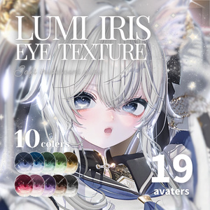 🌟SALE🌟【19 Avatars】Lumi Iris EyeTexture【10 colors】