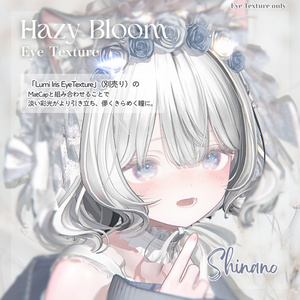 【17 Avatars】Hazy Bloom Eye Texture【5colors】 缩略图 4