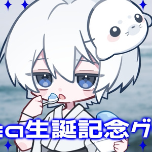 青木葉 2nd ONE-MAN LIVE『ABYSS BLUE』グッズ - ようちゃんはいぱー