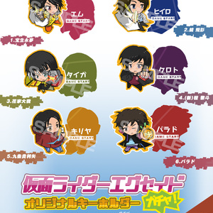 キーホルダー・マスコット(キャラクター) D.レーザー＆九条貴利