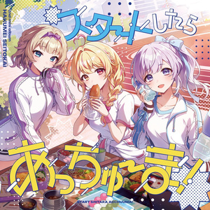 ミーマイナー 1st EP「愛の自販機」 - ミーマイナー - BOOTH