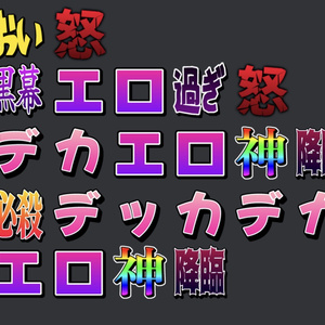 CoCサーバー用スタンプ素材 - おかゆ屋大好き - BOOTH