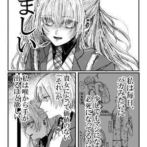 Sleepy Life of SERVAMP 1【電子版】 - 田中ストライク - BOOTH