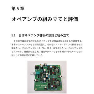 MST P-EQ （エレキギター/エレキベース用コンパクトイコライザー