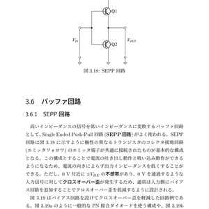 mst P-EQ イコライザー MST P-EQ （エレキギター/エレキベース用コンパクトイコライザー