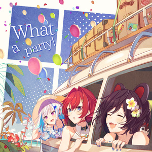 【DL版】にじさんじイメージソングアルバム『What a party!』