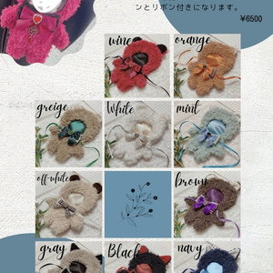 小さいわんぱくぬいサイズ着ぐるみ - miyaあむあむ - BOOTH