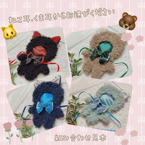 ayumi✩様お取置き ぬい服 着ぐるみ お座り ベビー デビル 黒猫＆天使白猫 Amazon.co.jp: オビツ11 白猫or黒猫 ぬい 服 着ぐるみ どーる