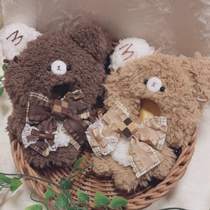 2点セット ちびぐるみサイズ ぬいぐるみ用 着ぐるみ ぬい服