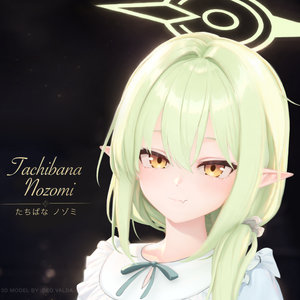 Tachibana Nozomi たちばな ノゾミ 